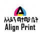 Align Print | አላይን ማተሚያ ቤት