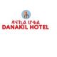 Danakil Hotel