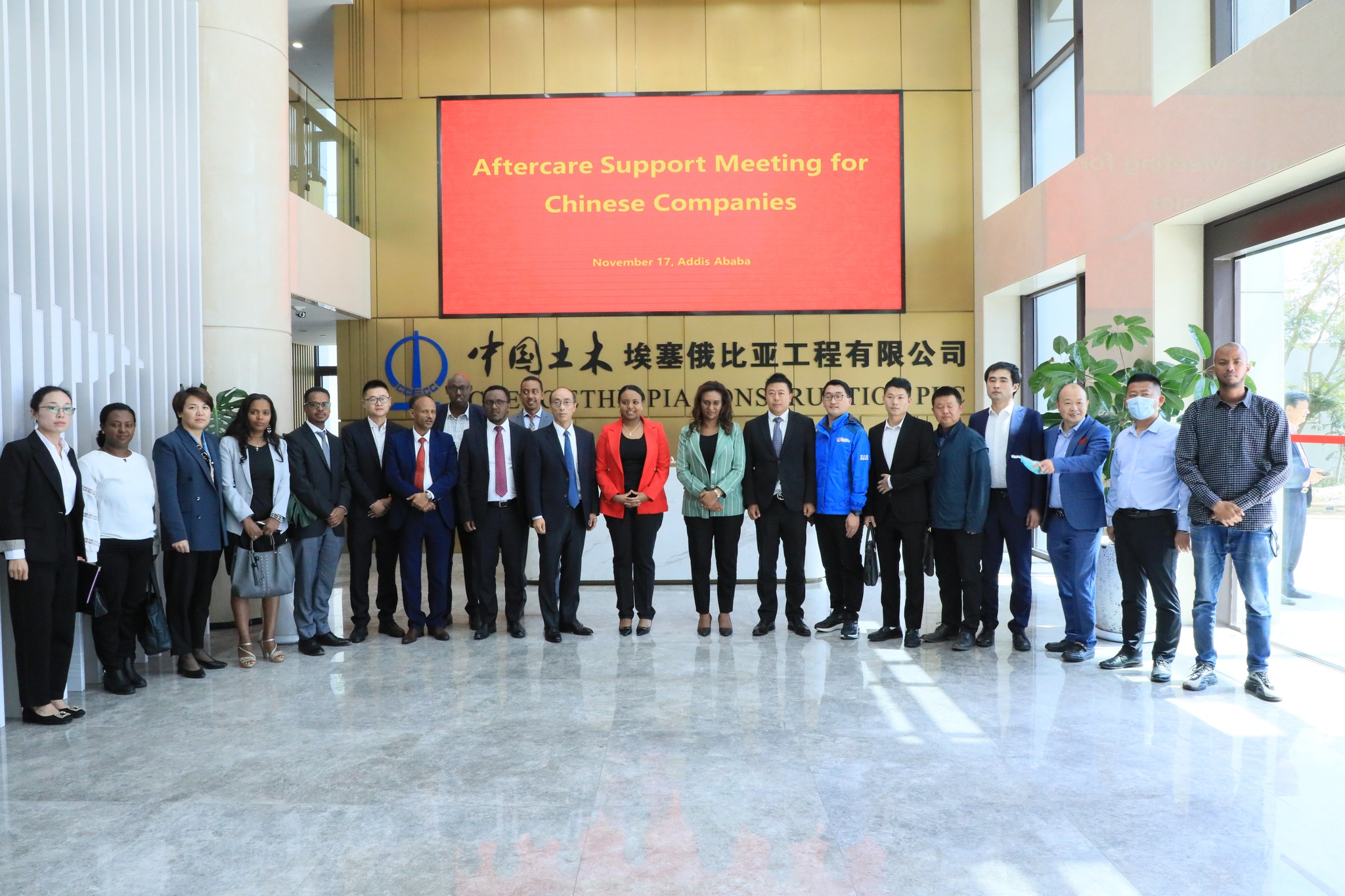 EIC Chinese Investors Meeting