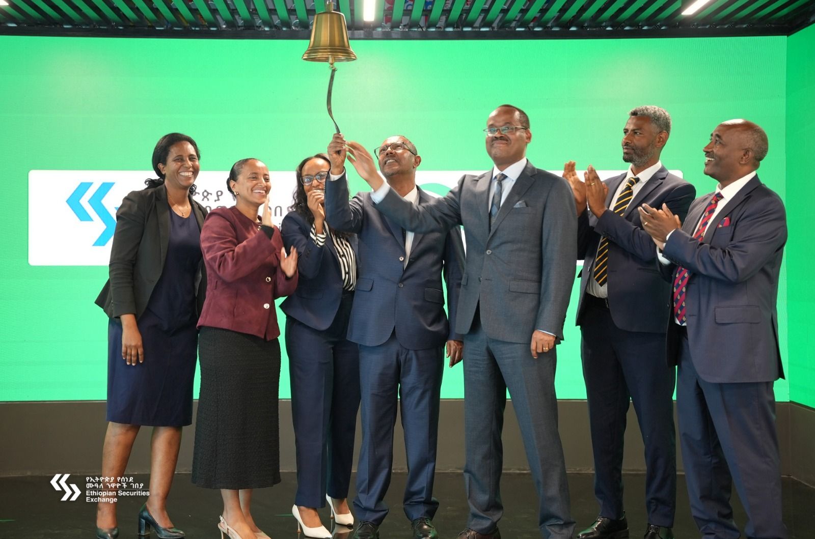 Sidama Bank Joins Ethiopian Securities Exchange Main Market