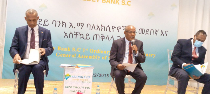 Tsedey Bank GM